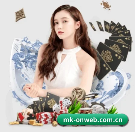 mk体育在线官方网站 APP 界面